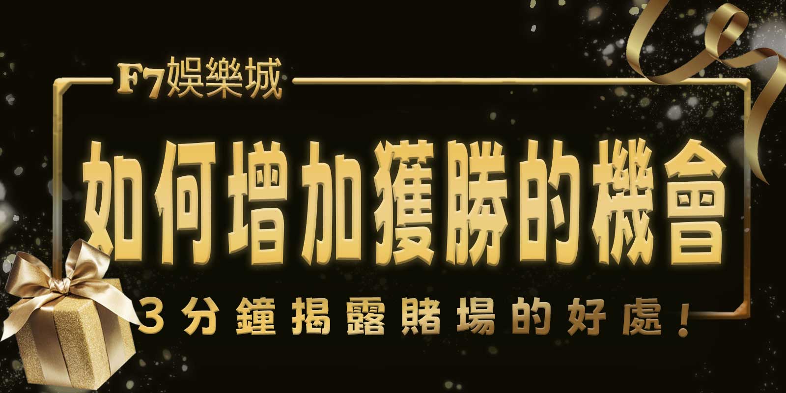 3A娛樂城助你提升鬥地主技巧:完整攻略與攻略分析