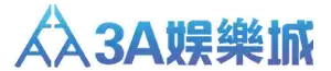 3A娛樂城